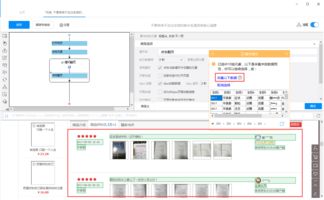京东商品评价信息采集的全流程指南