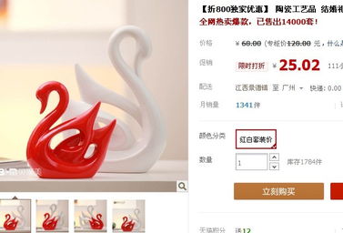 2013年7月19日淘宝白菜商品信息图文汇总（不定时更新，请及时关注）
