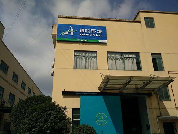 室操作罐液体灌装线工厂过道产品装配区产品待检区产品检验区更多信息
